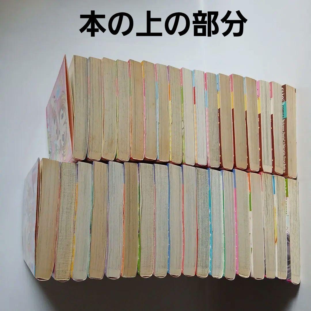 ちびデビ+恋するプリン+プリンきらモード+きらりんレボリューション他全巻セット