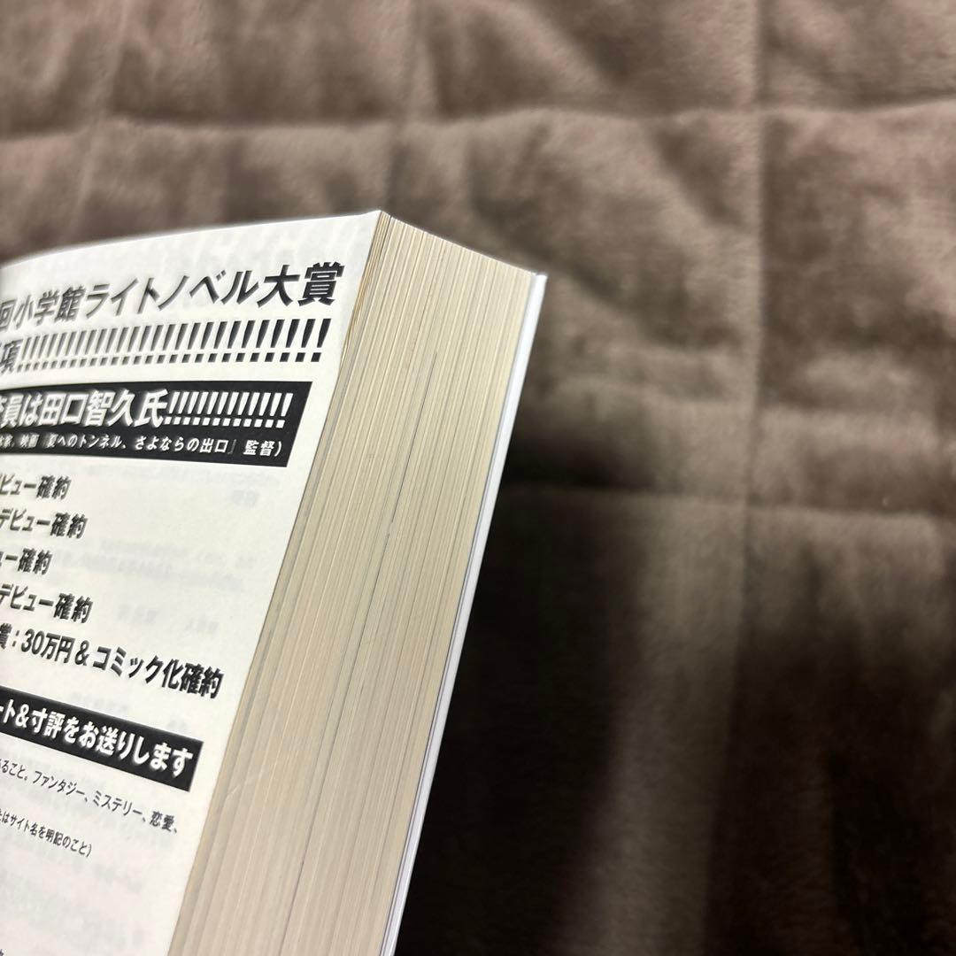 千歳くんはラムネ瓶のなか 全巻 1-9 + 6.5巻 裕夢 アニメ化 初版本多数