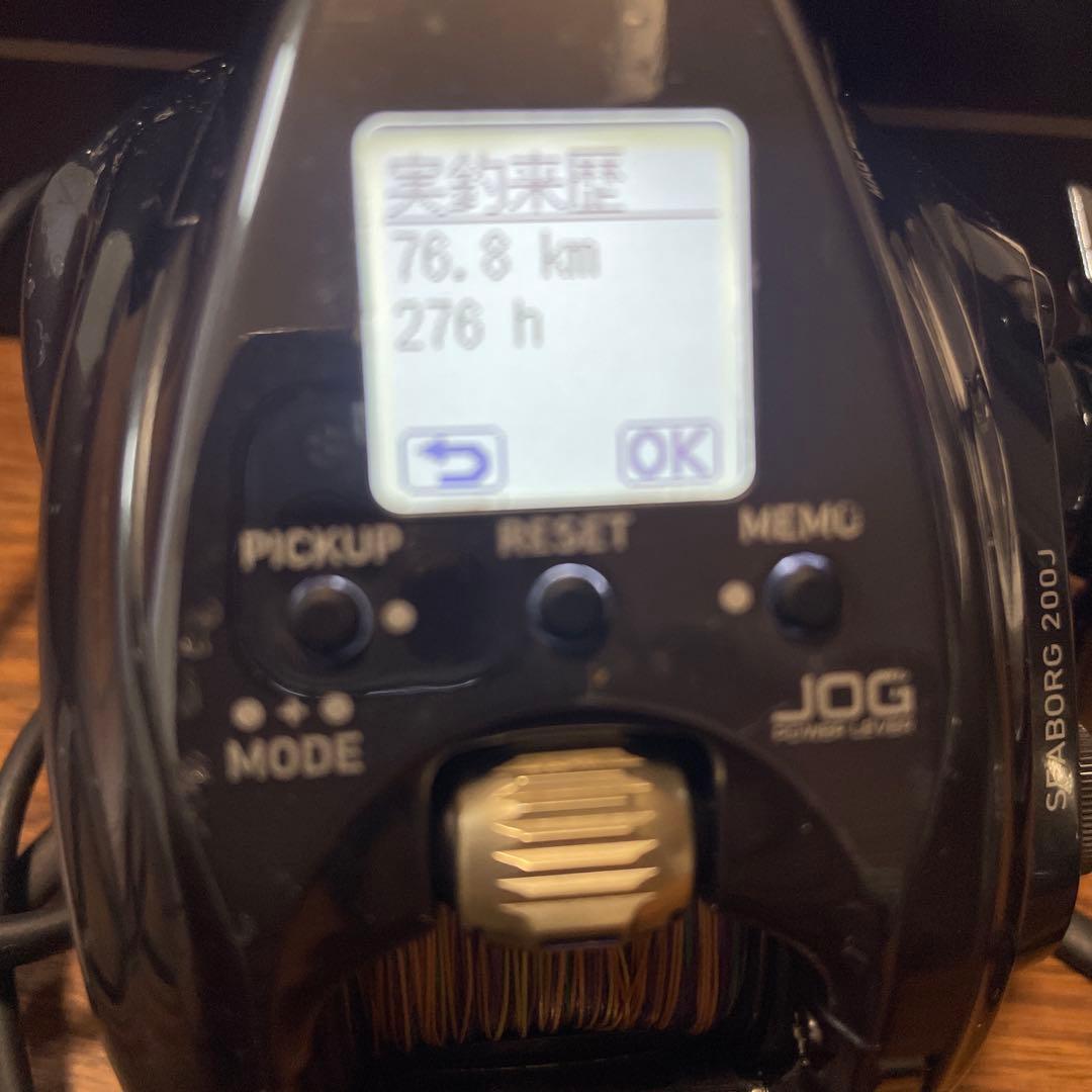 ダイワシーボーグ200J 電動リール