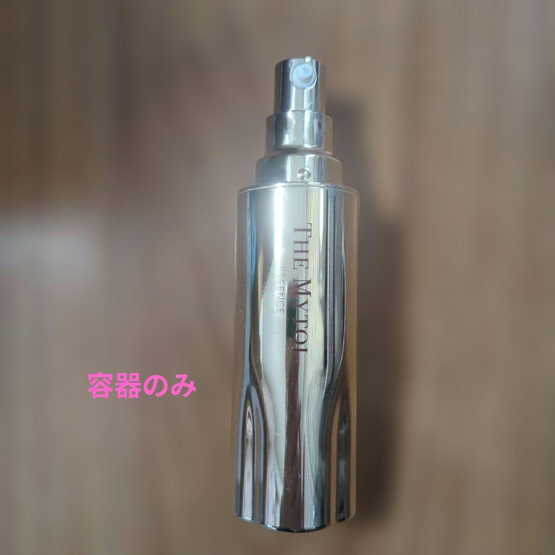 ザマイトルエッセンス　30ml　新品付け替え用レフィル/本体容器