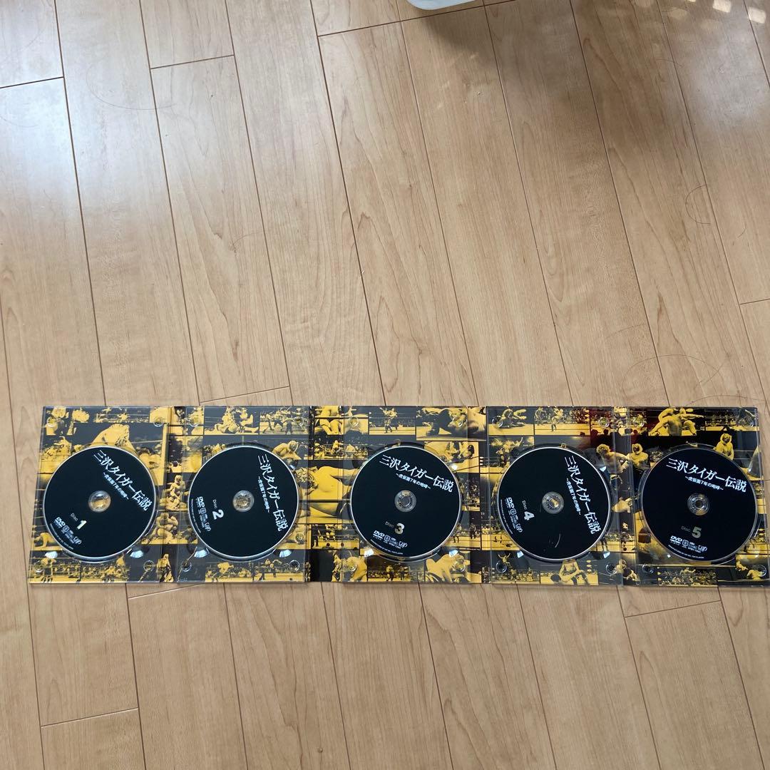 三沢タイガー伝説 DVD BOX