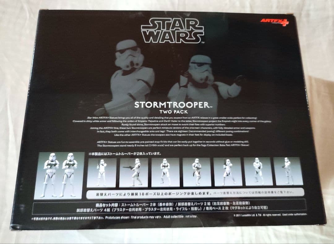 えんだい　コトブキヤ　ストームトルーパー＆３po.r2d2