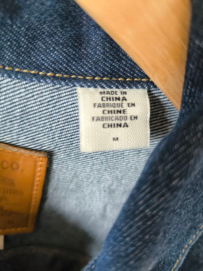 リーバイス　1st 　プレミアム　m