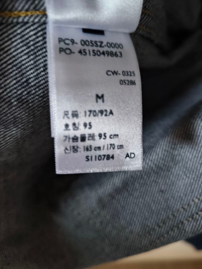 リーバイス　1st 　プレミアム　m