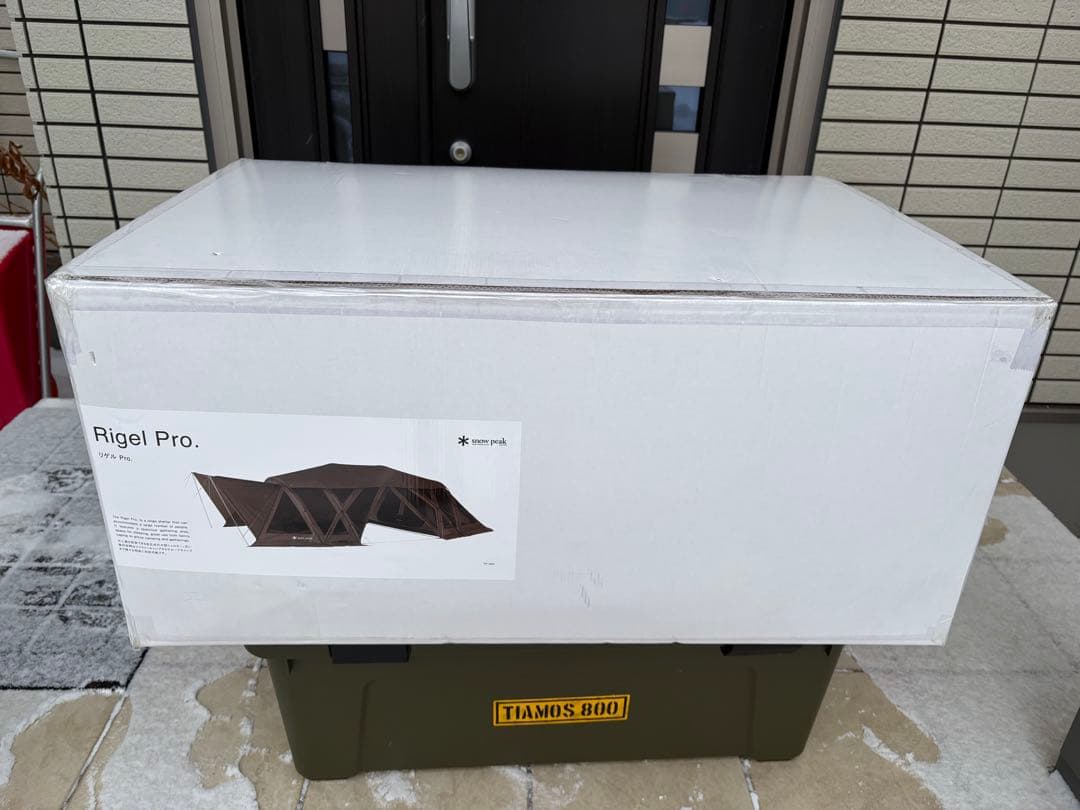 スノーピーク　リゲルPro. TP-950 新品未使用未開封品