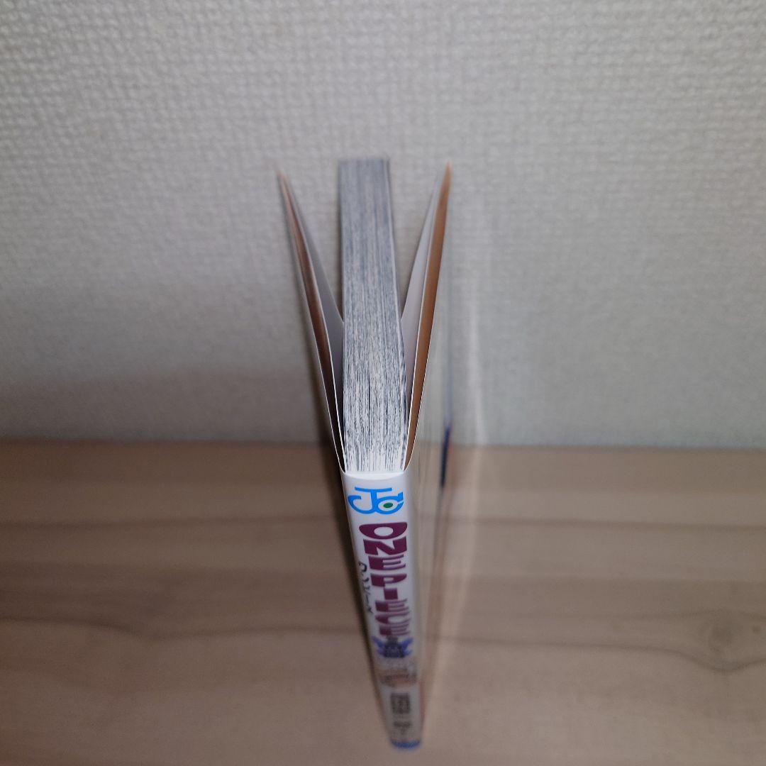 ONE PIECE 104巻 初版 帯付き 入場者特典付きアナザーカバー付き