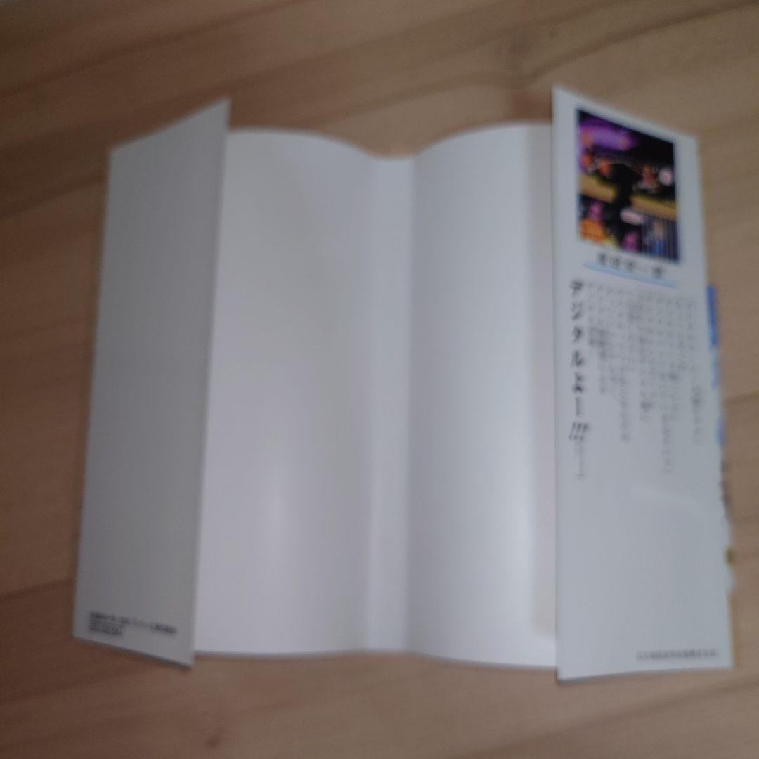 ONE PIECE 104巻 初版 帯付き 入場者特典付きアナザーカバー付き