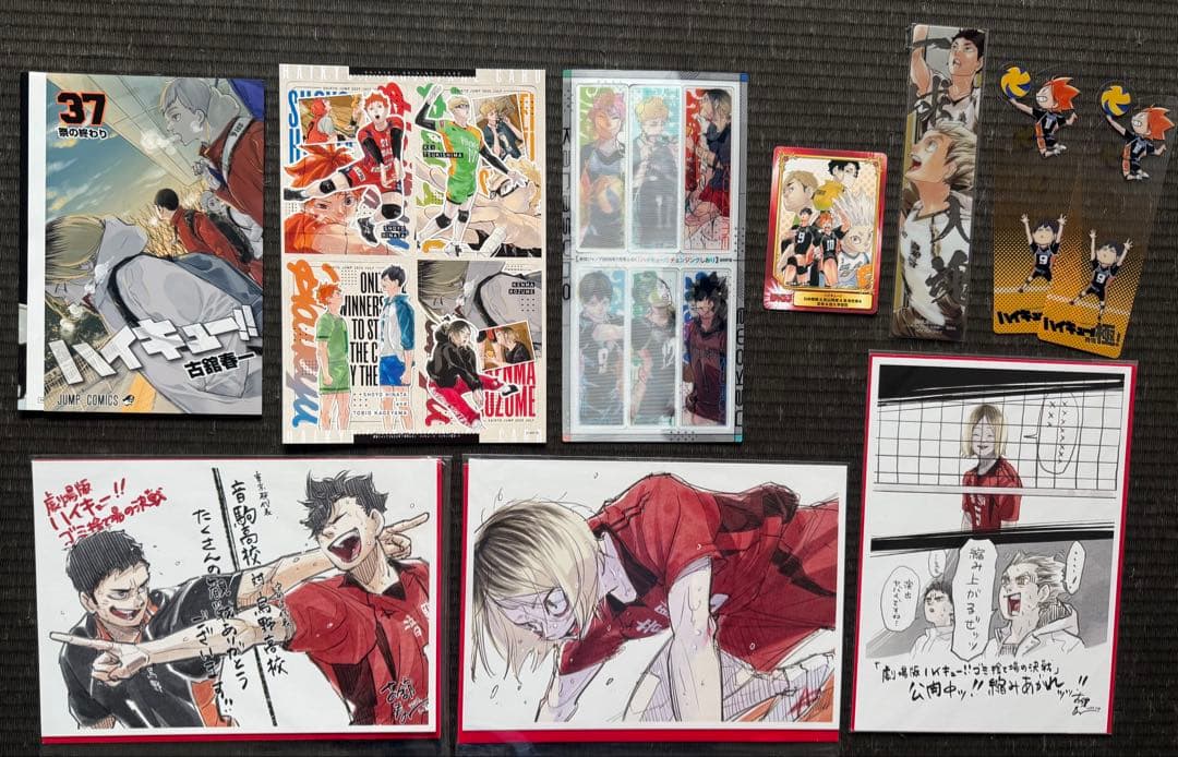 ハイキュー!! 1-45巻 全巻セット ガイドブック 関連本 特典付録