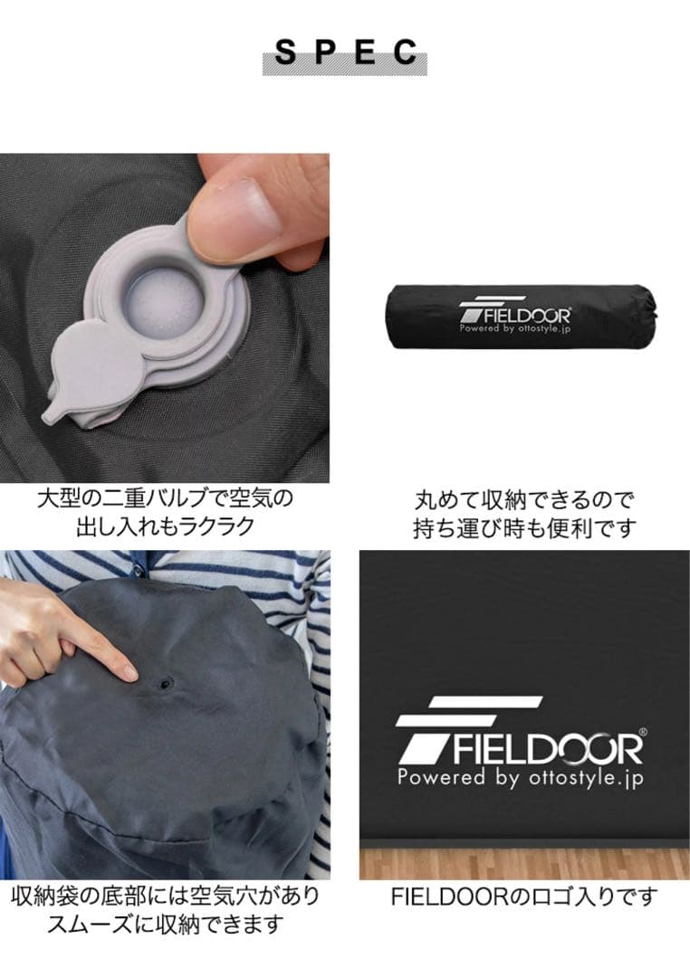 【即購入歓迎です】車中泊マット　収納袋付き　キャンプ　エアベット自動膨張