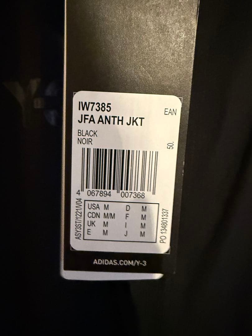 【未使用】日本代表 JFA Y-3 アンセムジャケット Mサイズ