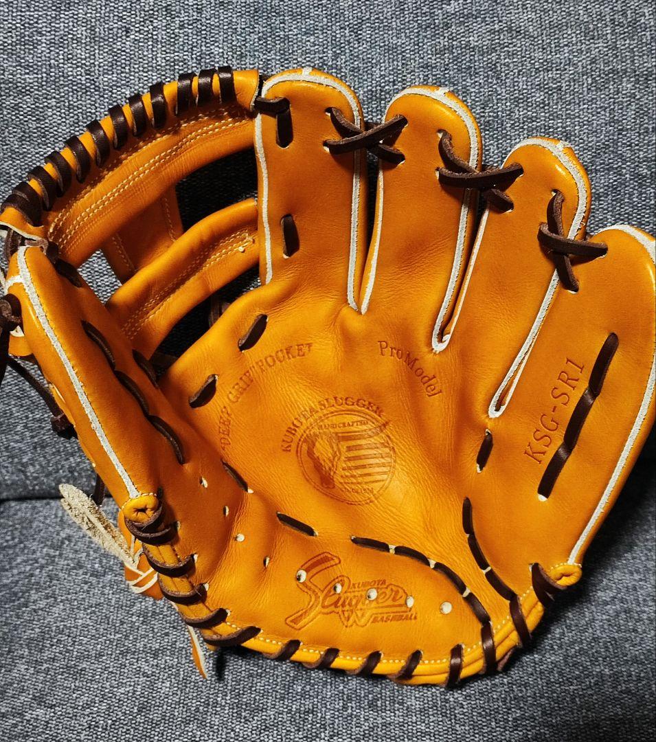 久保田スラッガー　硬式グローブ　KSG-SR1　値下げ不可