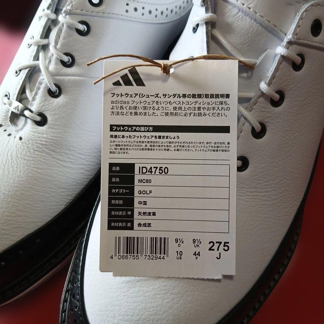 今だけ値下げ アディダス ゴルフ adidas Golf MC80 27.5cm