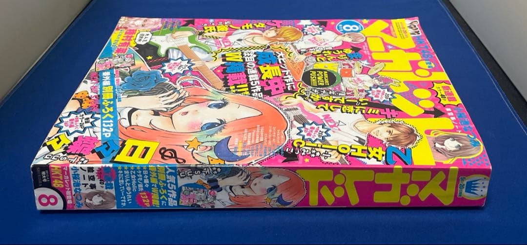 マーガレット2013年8号