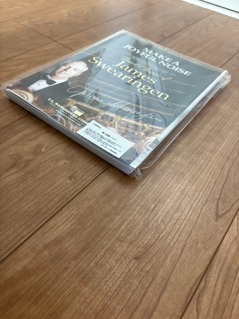 吹奏楽「喜びの音楽を奏でよう!」楽譜（フルスコア・パート譜）