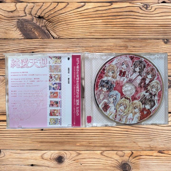 満月をさがしてCD