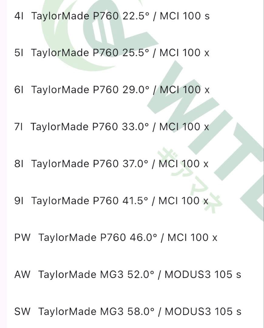 Taylormade P760アイアン 4i〜pw MG3 レフティセット