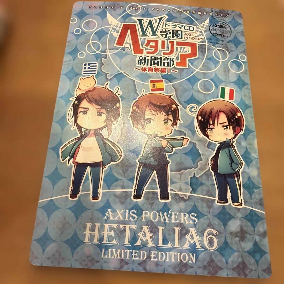 特装版多数　ヘタリア : axis powers 1〜6巻　他　特典付き　日丸屋