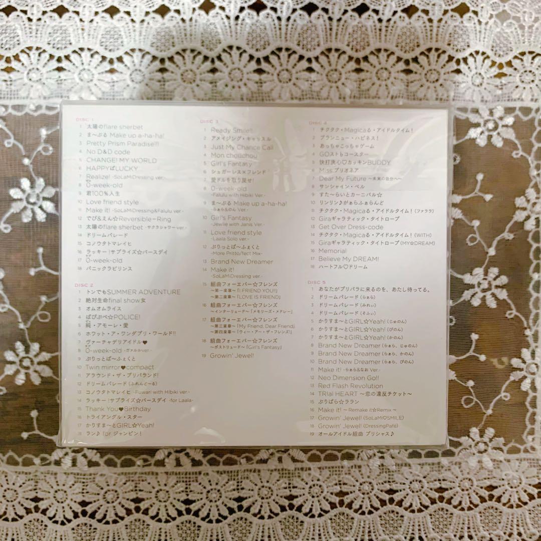 プリパラ＆アイドルタイムプリパラ コンプリートアルバムBOX