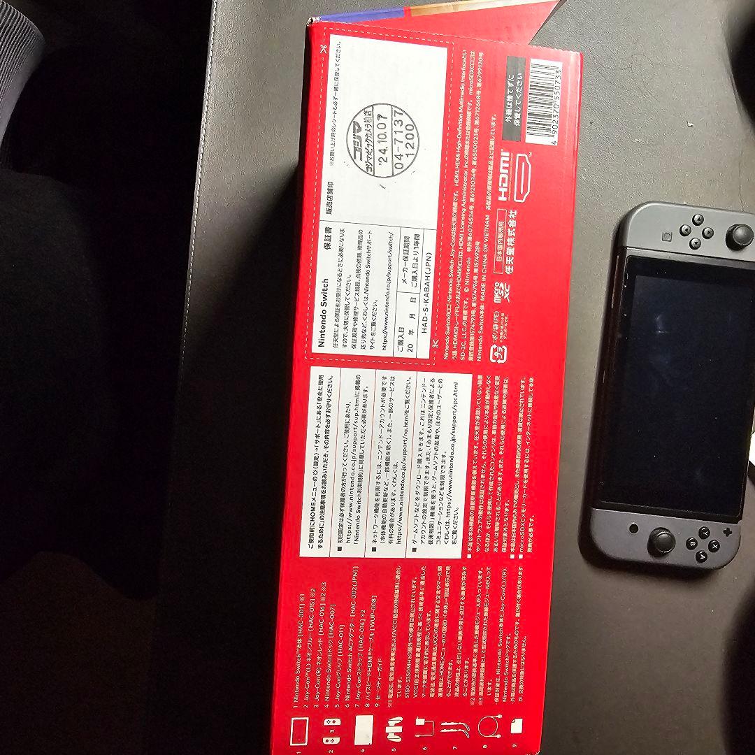 【貴重な箱付】初代 Switch 本体