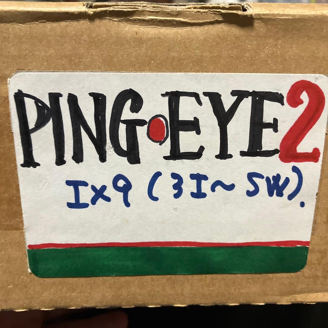 PING EYE2 3I-9I,W,S 9本 オリジナルスチール