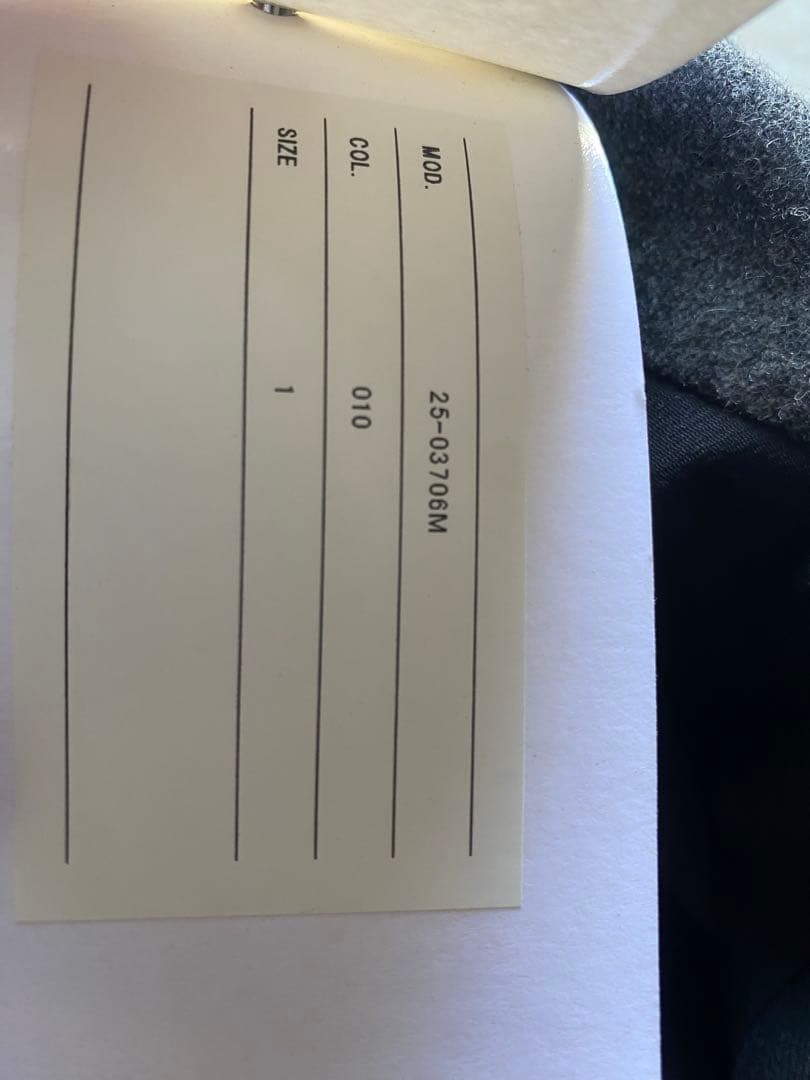 D*n様 SACAI Denim Matelasse Twill Reversi