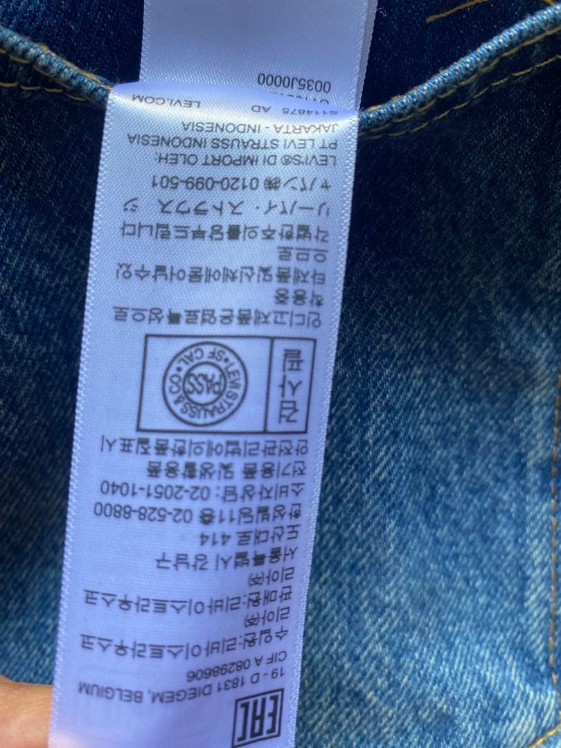 D*n様 SACAI Denim Matelasse Twill Reversi