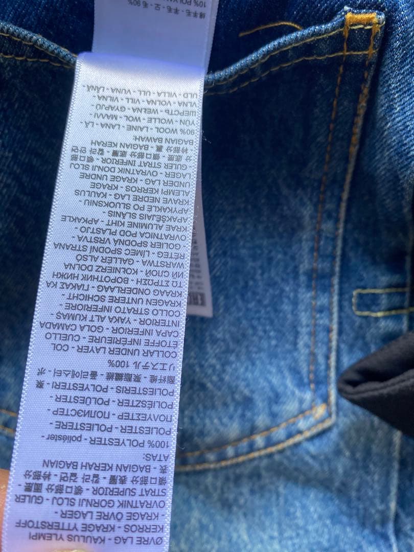 D*n様 SACAI Denim Matelasse Twill Reversi