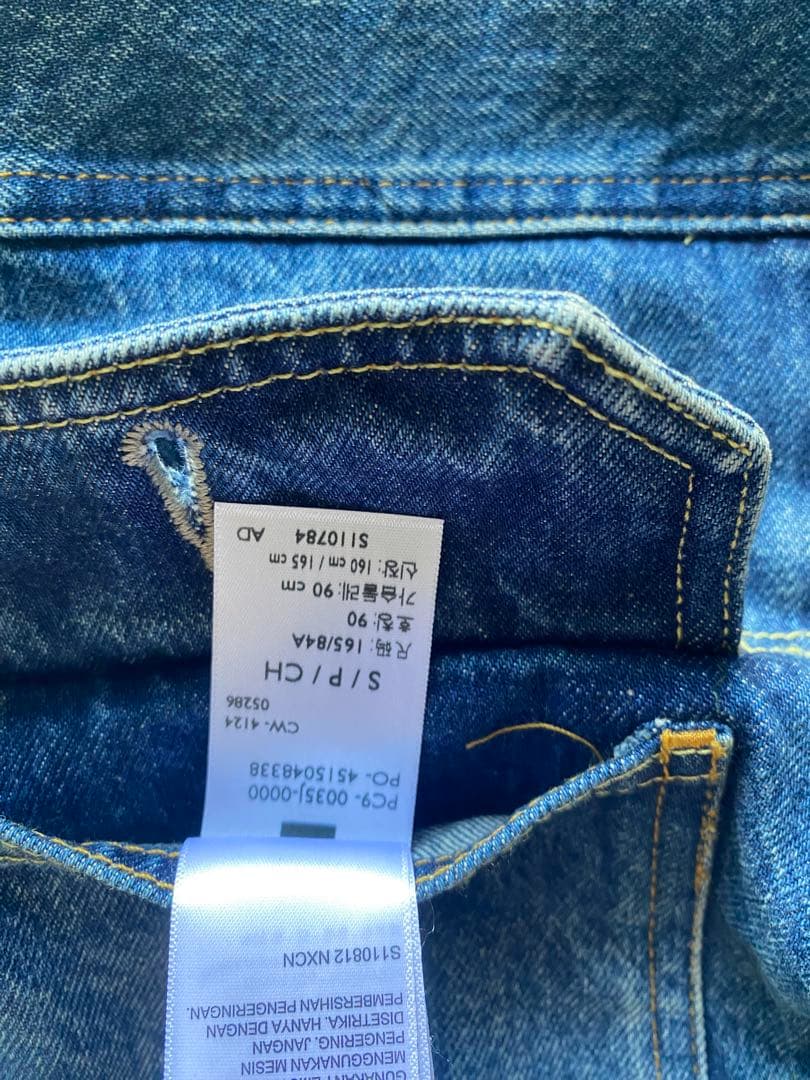 D*n様 SACAI Denim Matelasse Twill Reversi