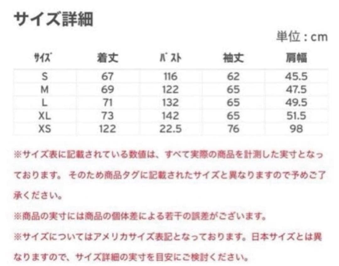D*n様 SACAI Denim Matelasse Twill Reversi