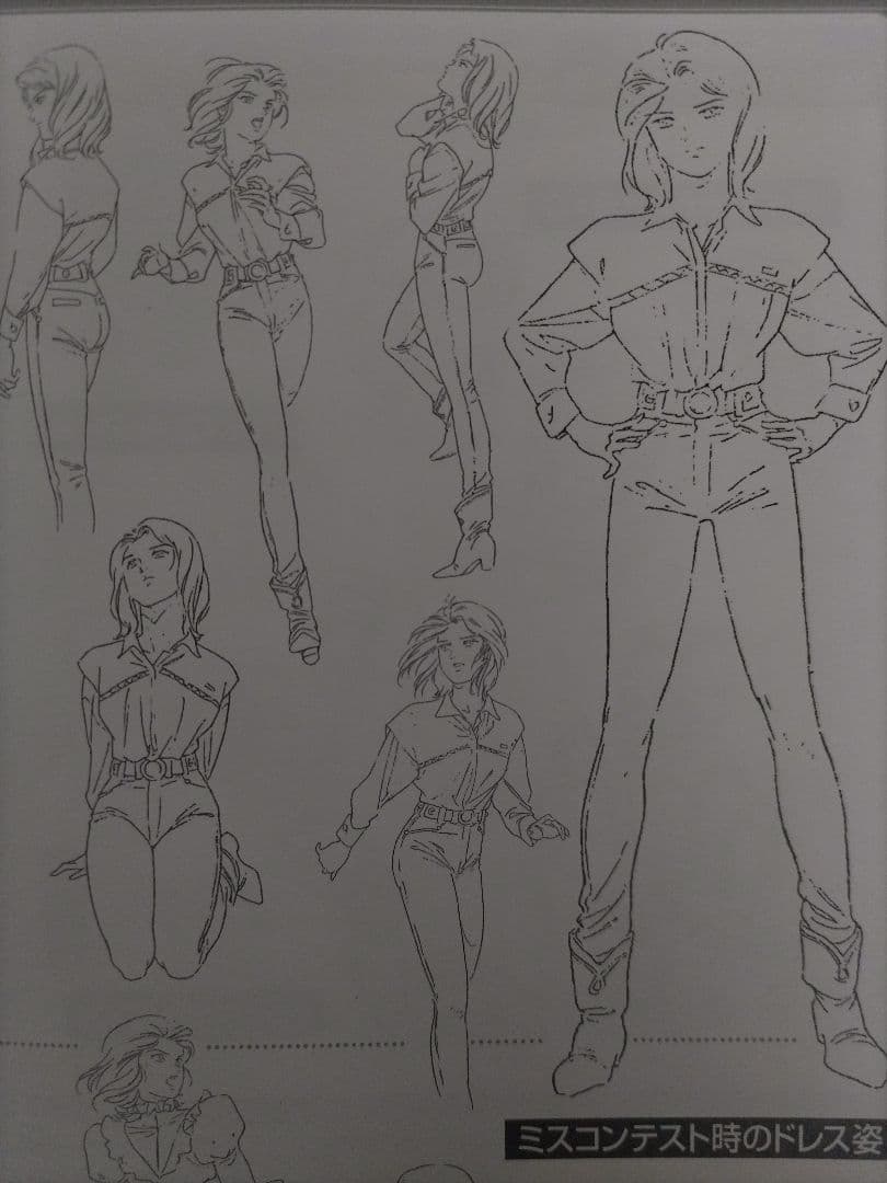 機動戦士ガンダム キャラクター大全集 / 2006