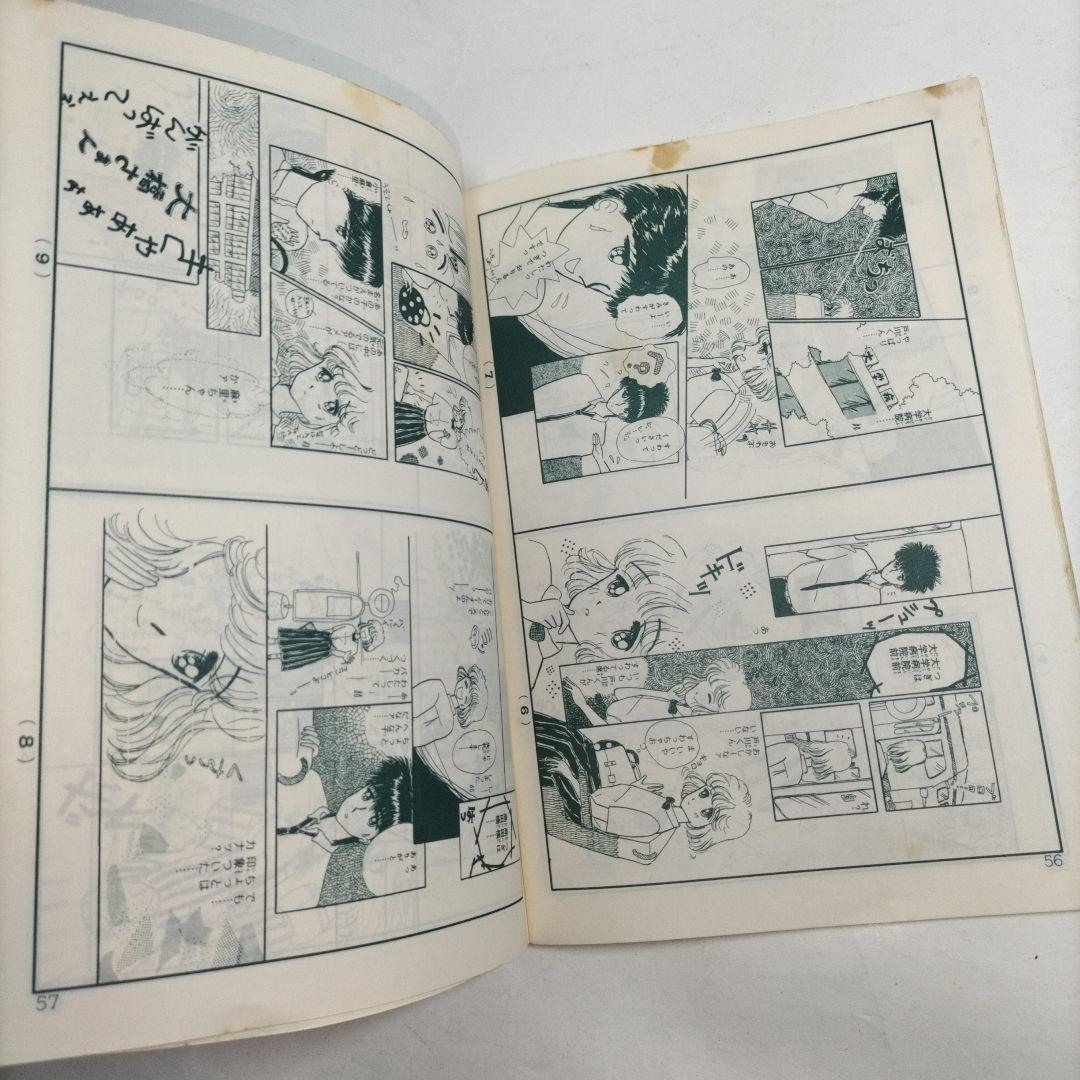 るん⭐なかよし⭐まんがスクール通信⭐Vol.18