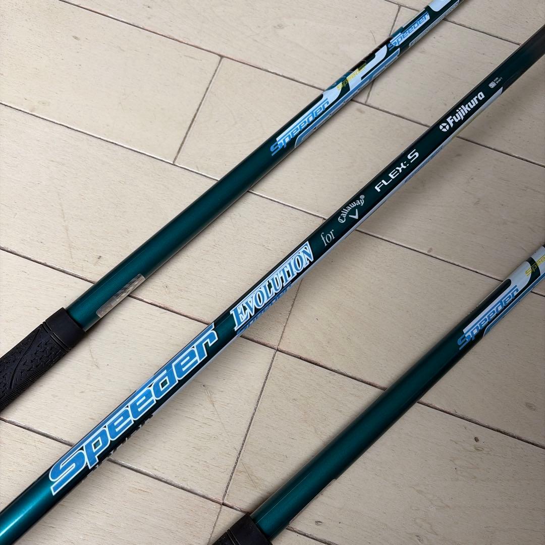 ⭐️名機 キャロウェイ ローグ ユーティリティ3本セット⭐️