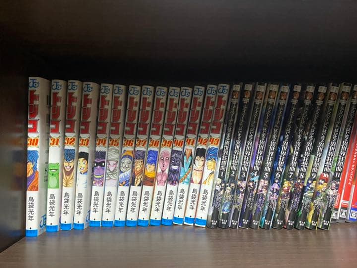 漫画 トリコ全巻