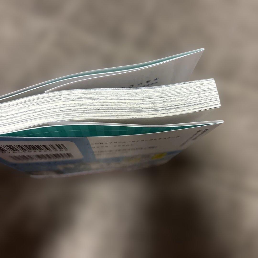 多聞くん今どっち!? 全巻 1-13巻 師走ゆき 購入特典付き