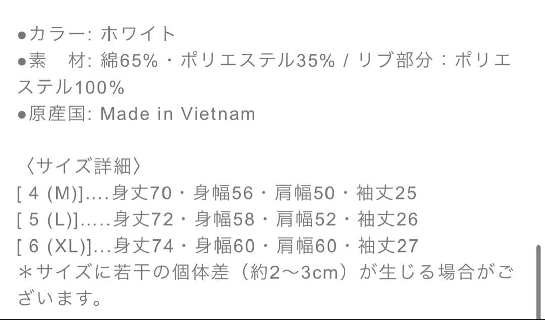 Golfickers ゴルフィッカーズ ラコステ コラボ モックネック Mサイズ