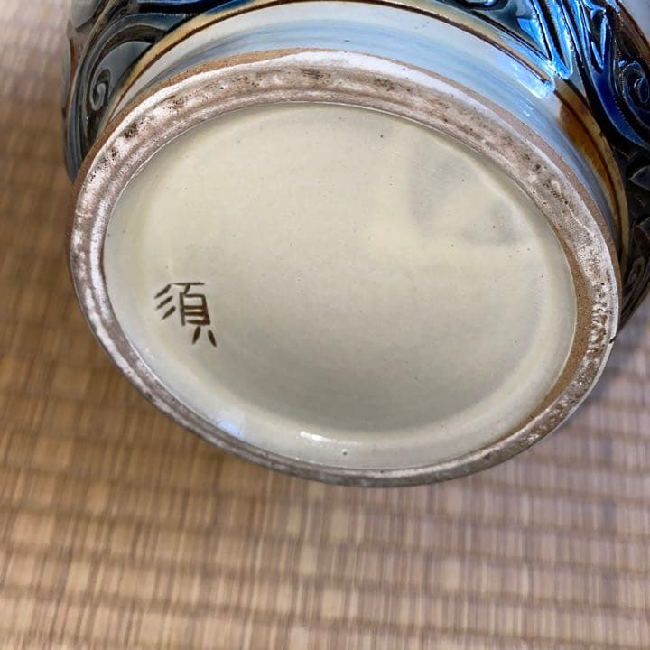 値下げ　宮城須美子　壺屋焼　花瓶　陶器　魚文