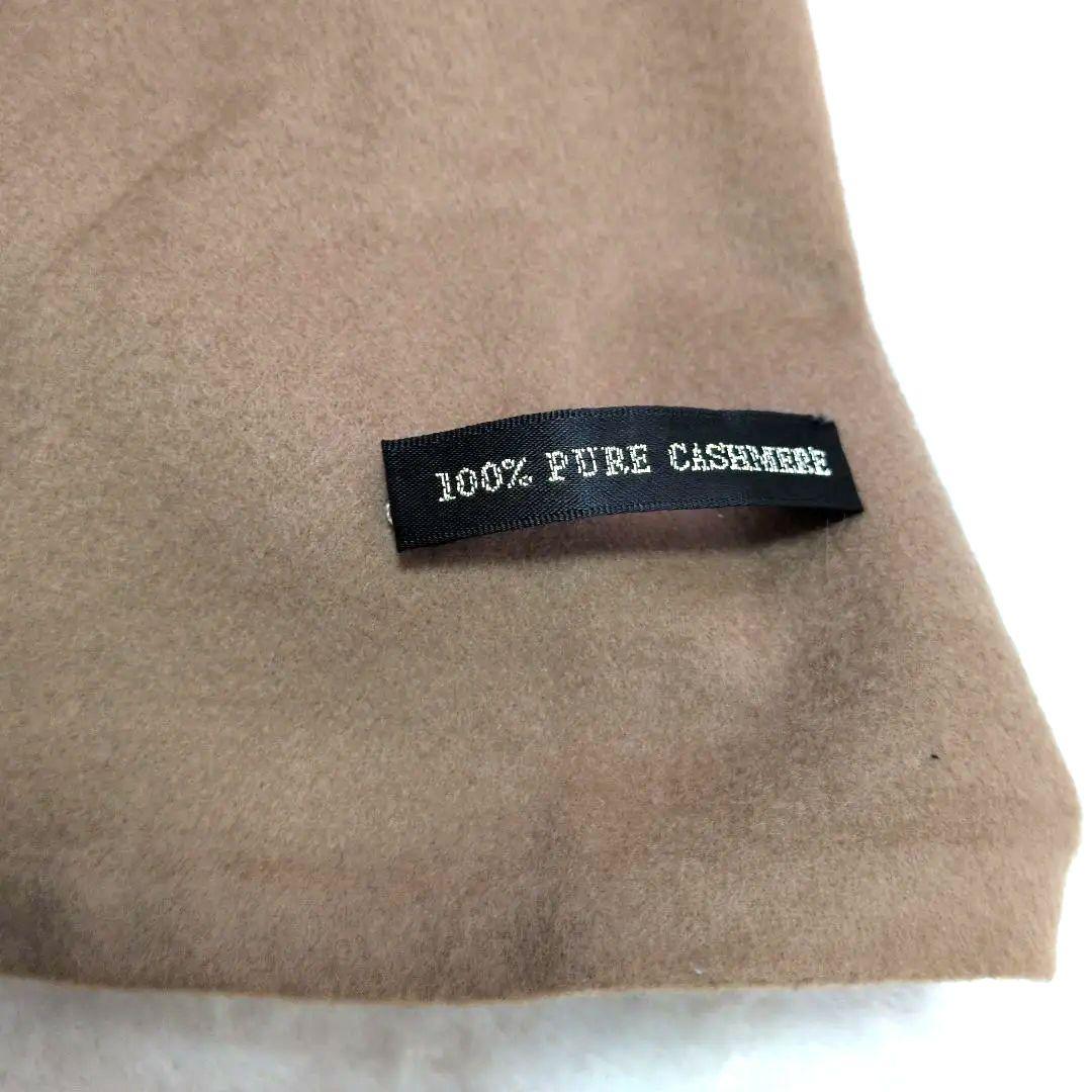 カシミア100 ケープコート ポンチョ フォックスファー 茶 ブラウン リボン