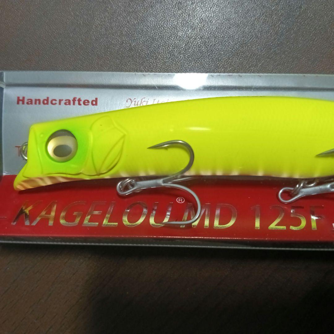 Megabass カゲロウ MD 125F セット