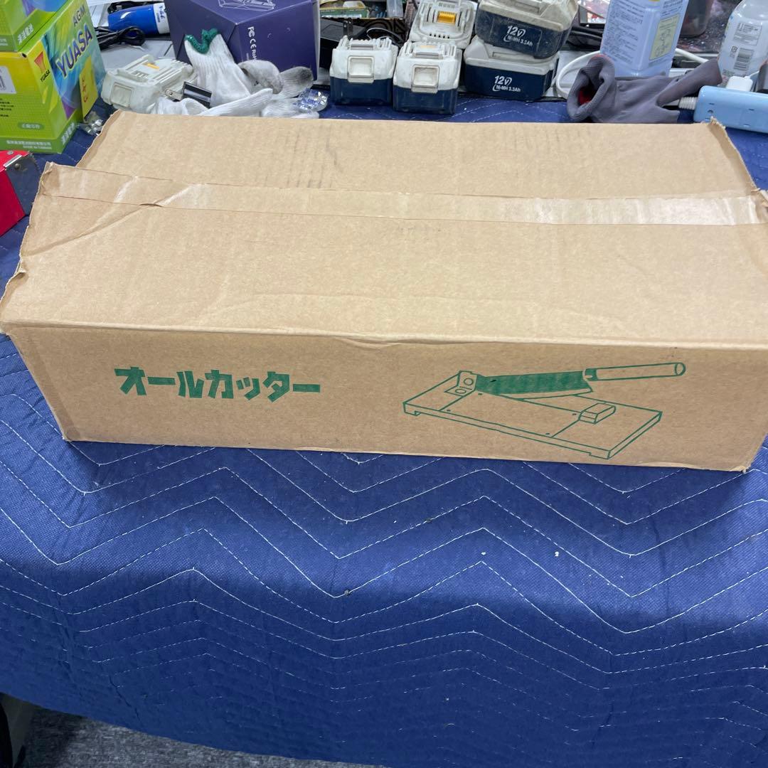 オールカッター　A-150　押切器