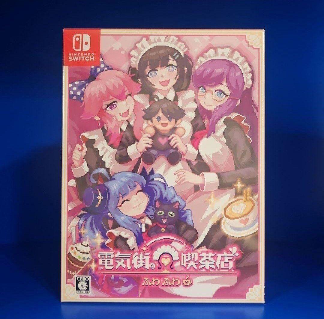 電気街の喫茶店 限定版 NINTENDO SWITCH ★★★★★★★