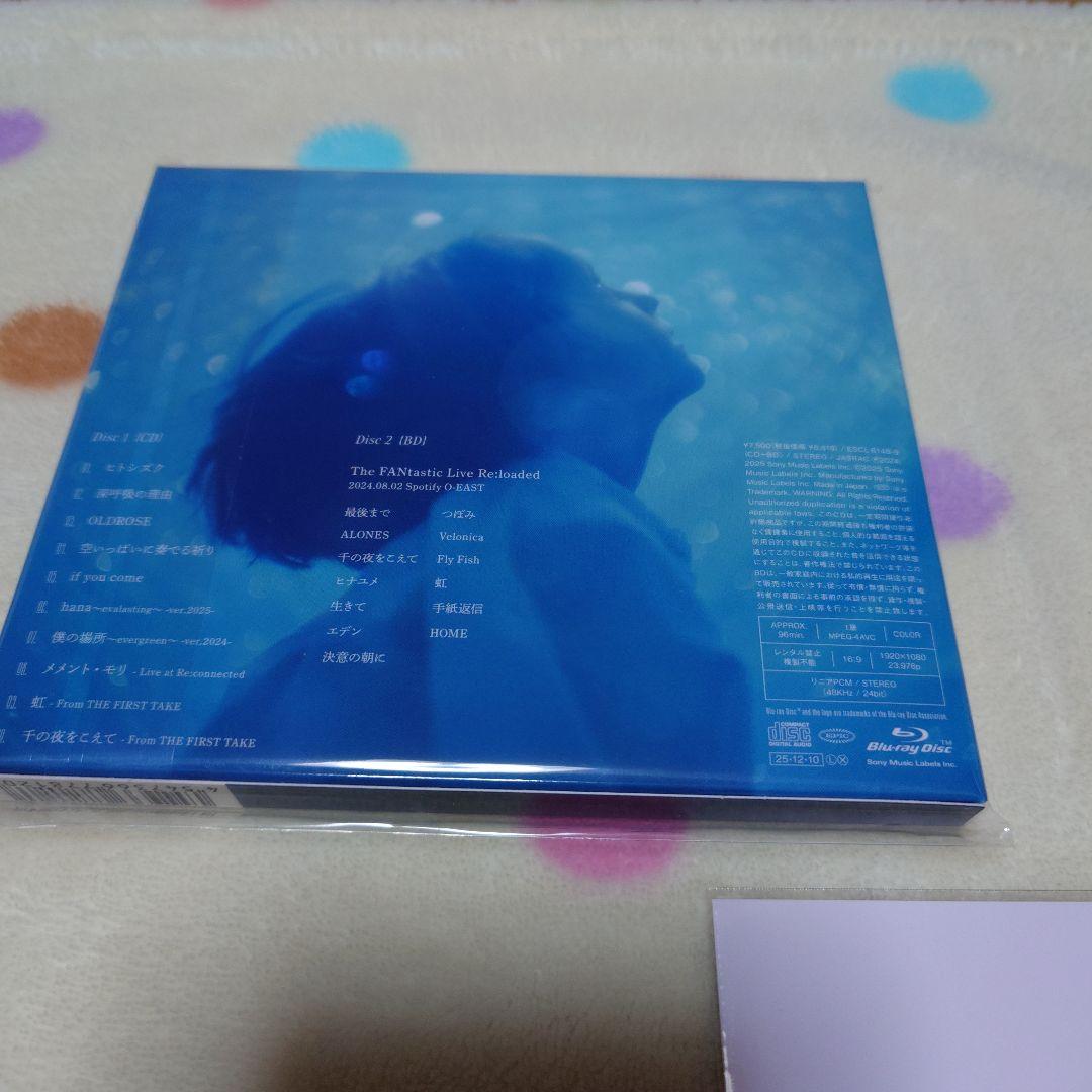 Aqua Timez 海いっぱいに降りしきる星　初回生産限定版(CD＋BD)