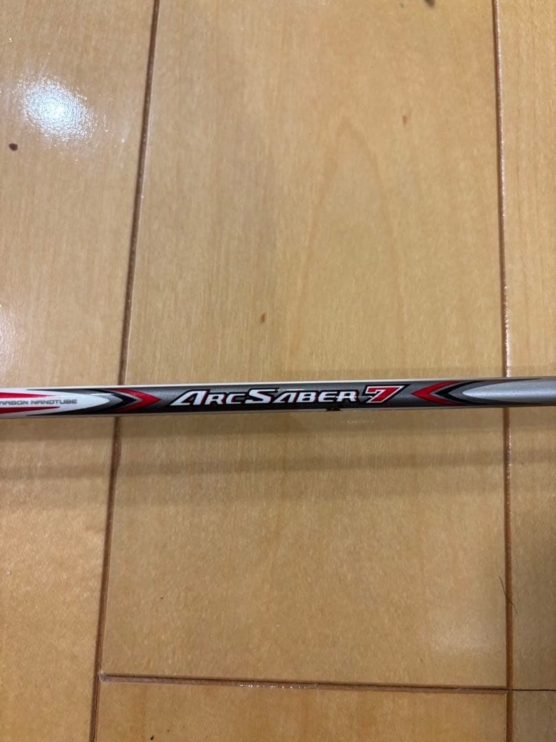 ヨネックス アークセイバー7 3UG5バドミントンラケット エクスボルト63