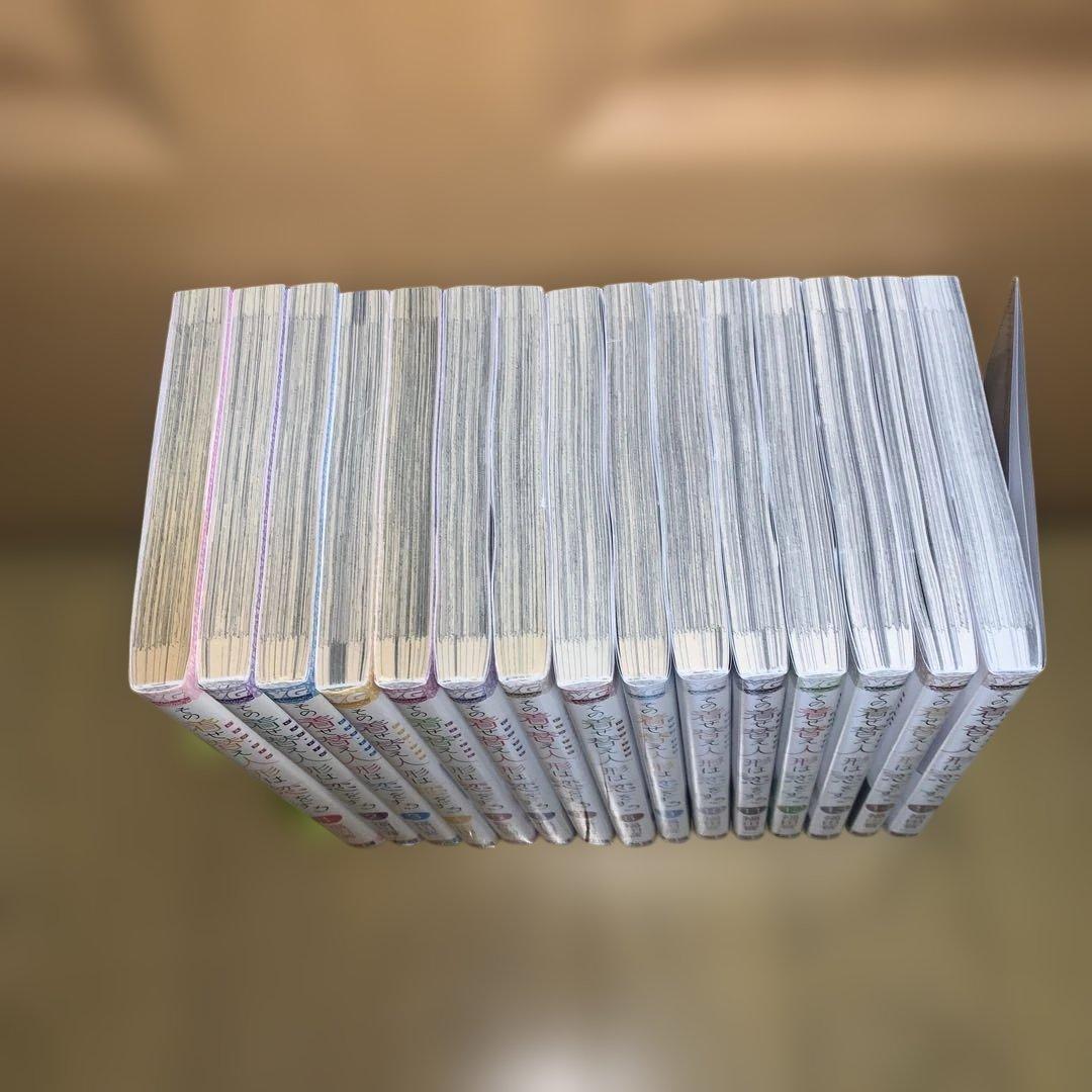 値下げ早い者勝ち！その着せ替え人形は恋をする全巻