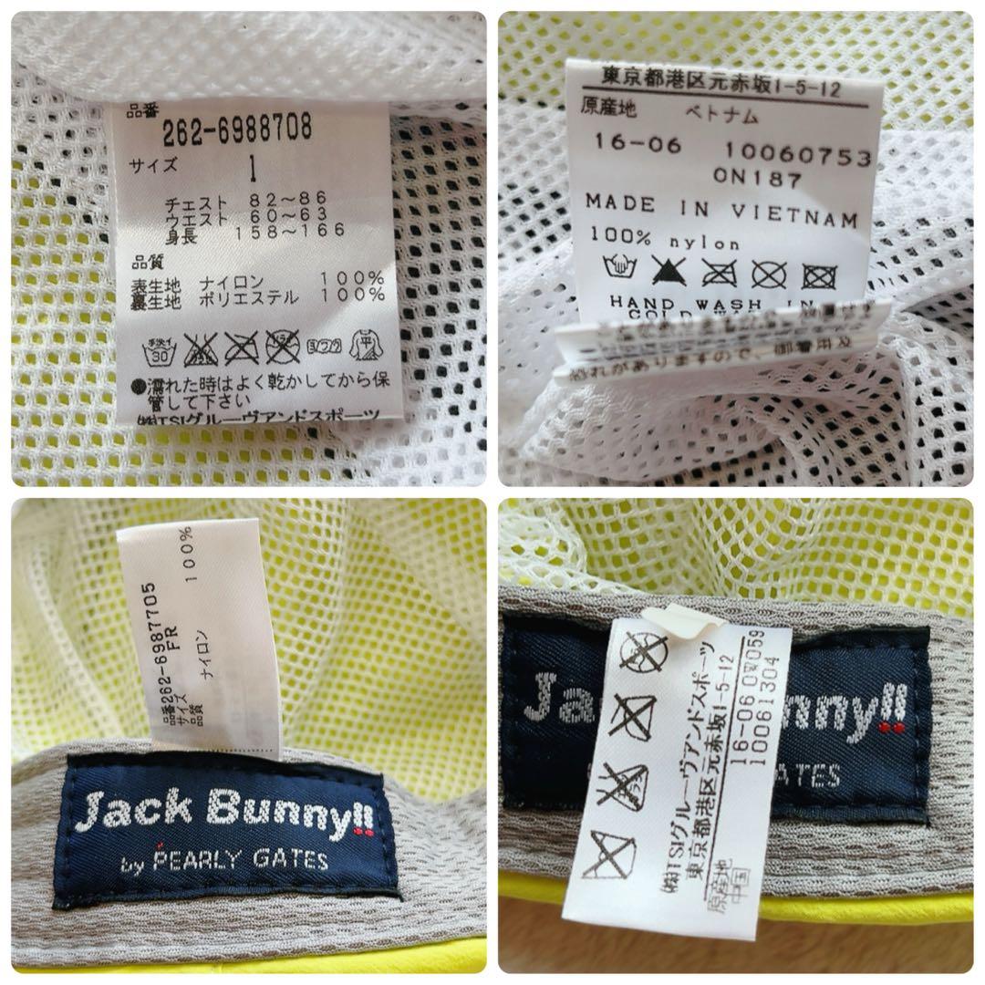 極美品　ジャックバニー　4点　キャップ　レインワンピース　レッグカバー　イエロー