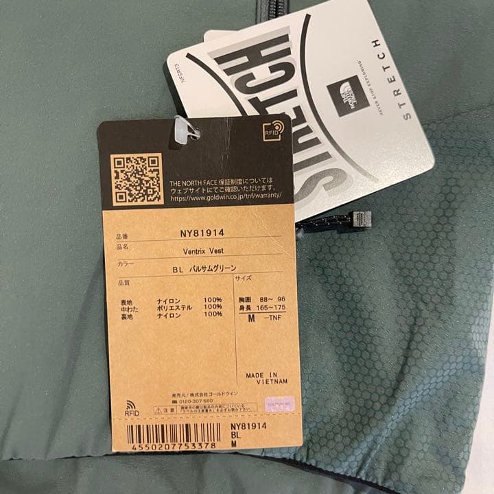 新品　ノースフェイス　ベントリクス　ベスト　a