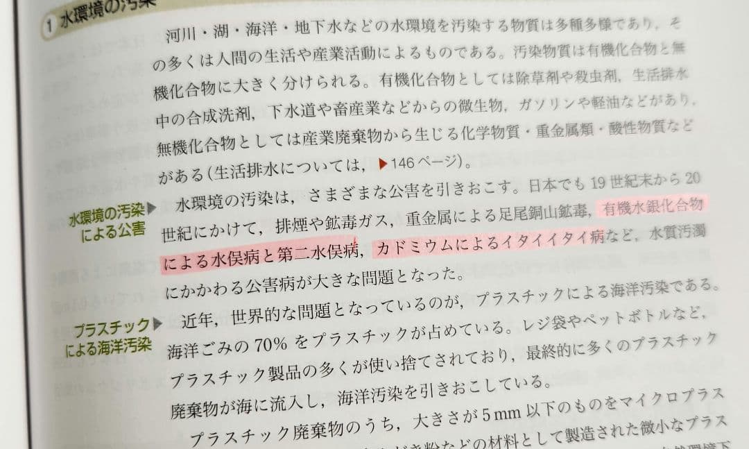 地域看護学 保健師 関連 6冊セット