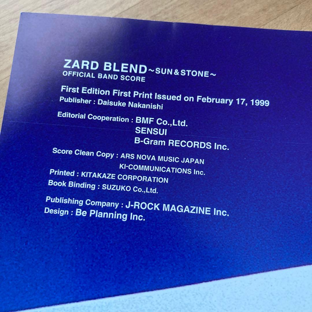 ZARD blend : Sun & stone : Official ban…
