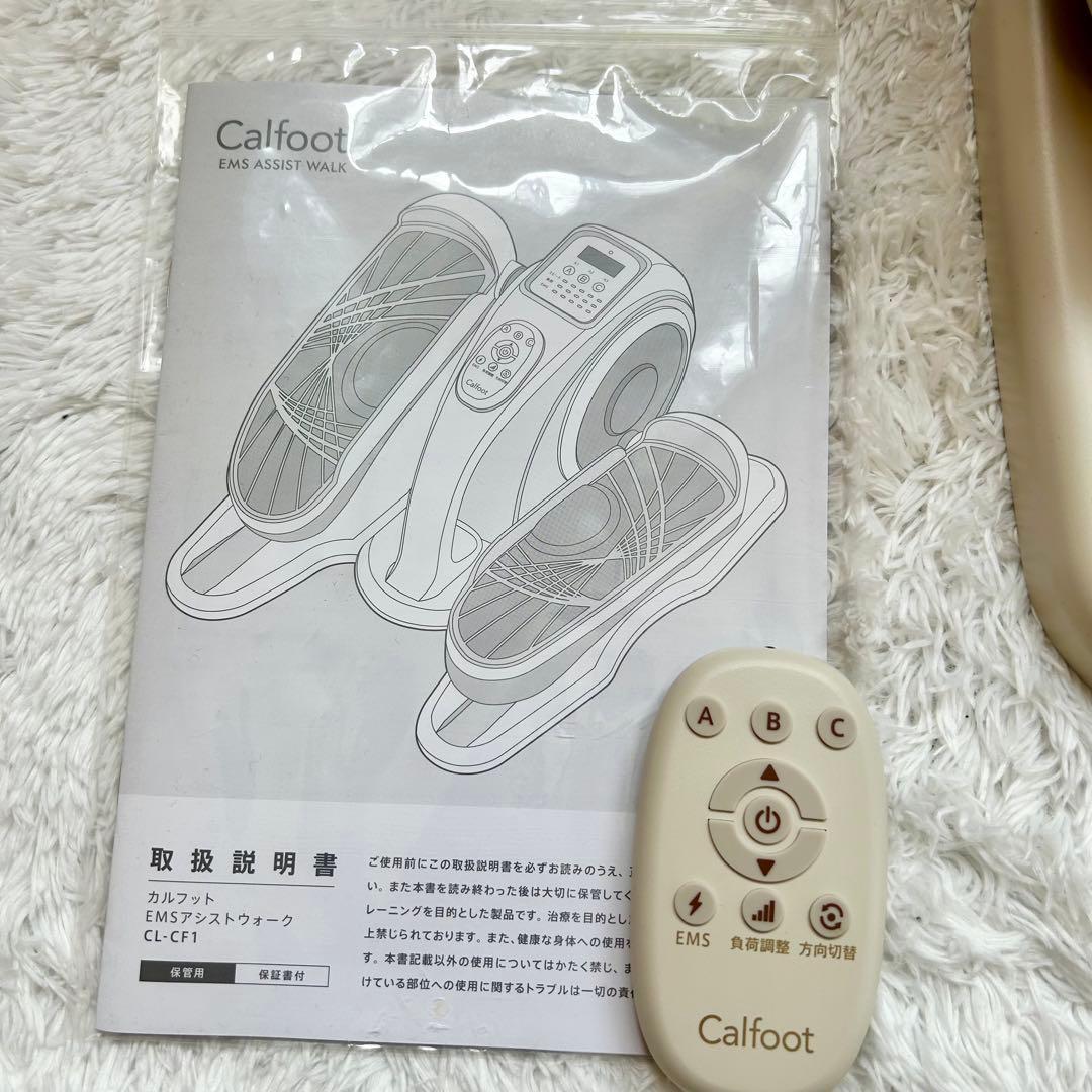 美品　カルフットEMSアシストウォークCL-CF1足トレ歩行運動