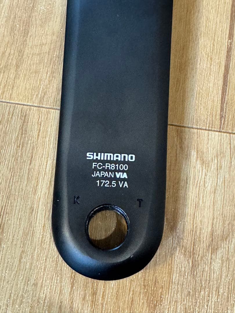 SHIMANO ULTEGRA クランクセット ブラック　172.5mm