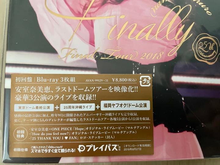 安室奈美恵　Finally 福岡ヤフオクBlu-ray3枚組　初回生産限定盤